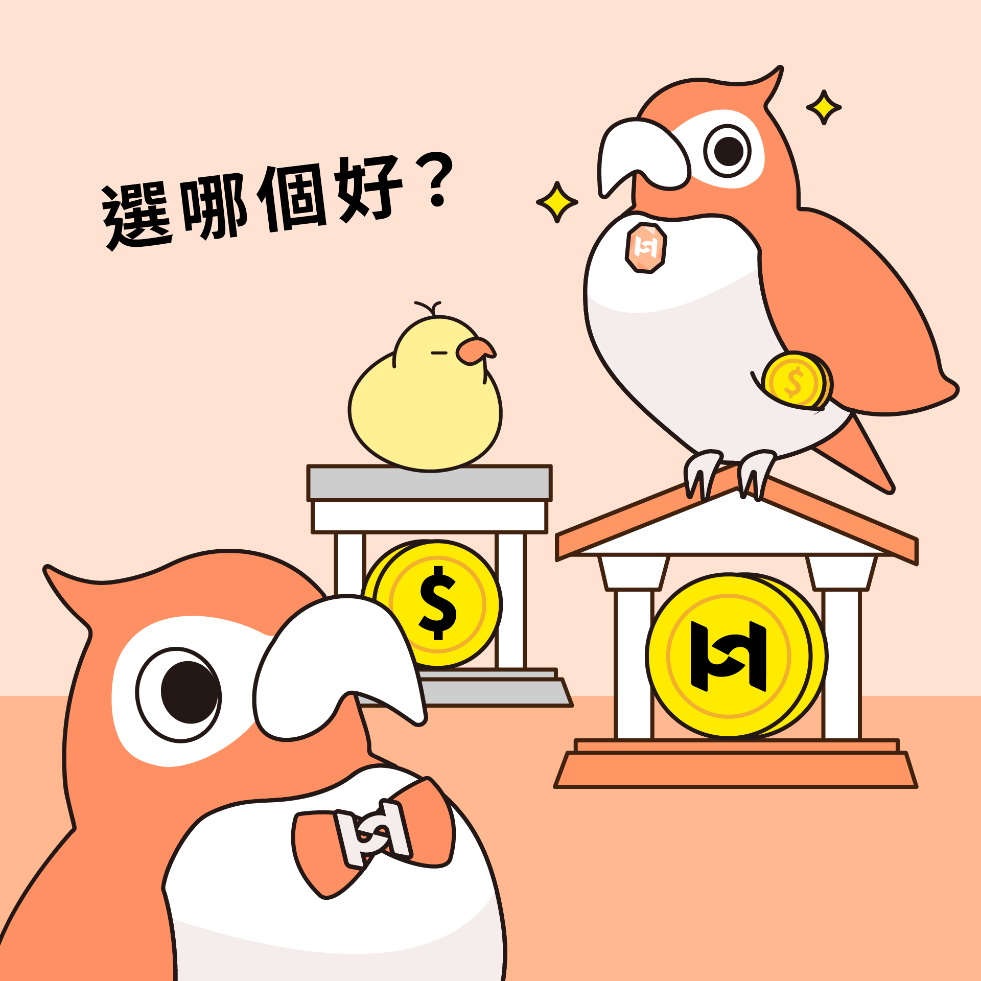 基金平台比較最新一覽表！基金手續費哪裡買最便宜？