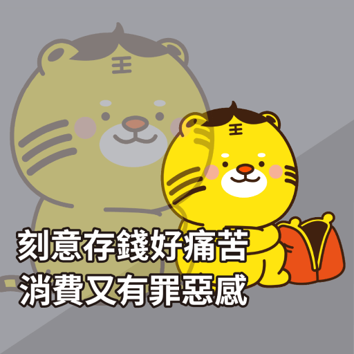 電支雞