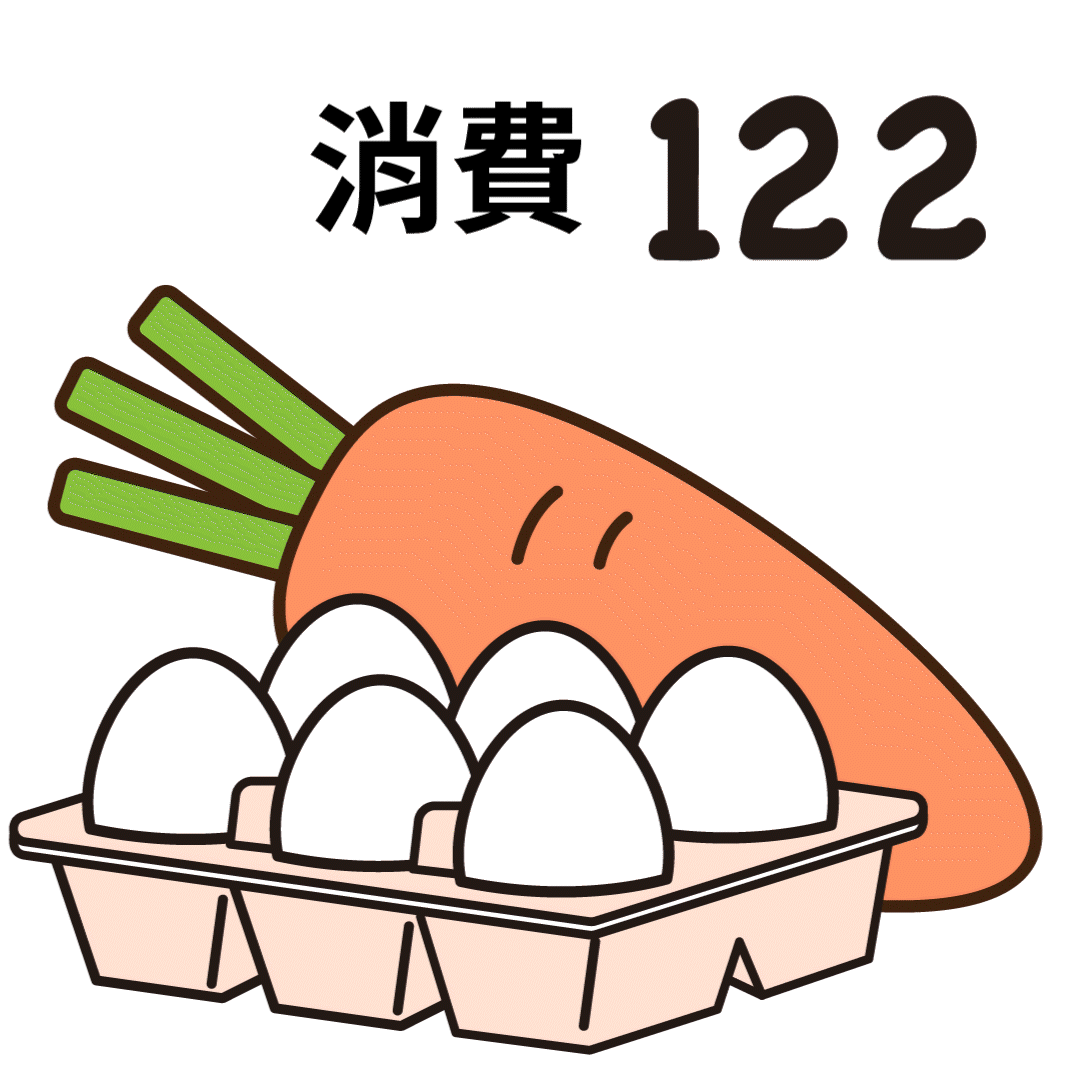 零錢存說明
