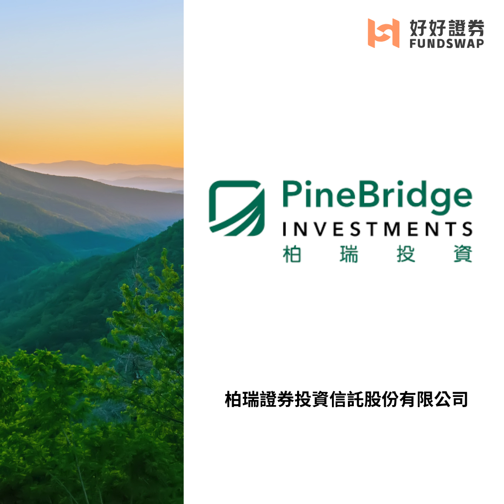 柏瑞投信｜川普亂流下 企業對ESG的重視並未減弱