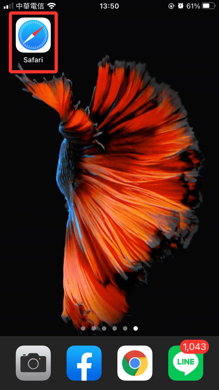 網頁秒變 APP 圖示 — iPhone篇| 好好證券FundSwap｜懶人投資專屬的基金交易平台