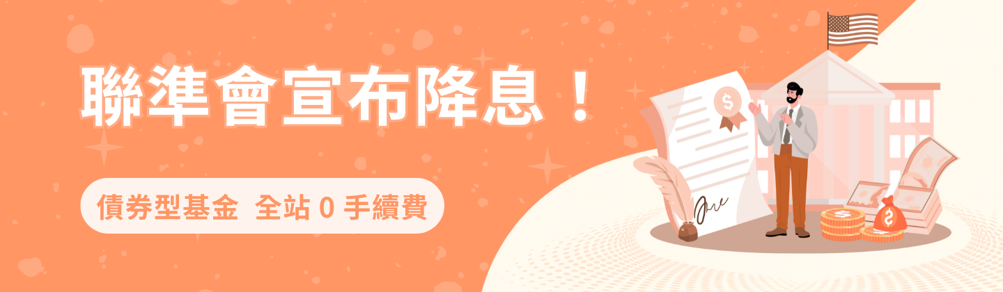 MAX好好送