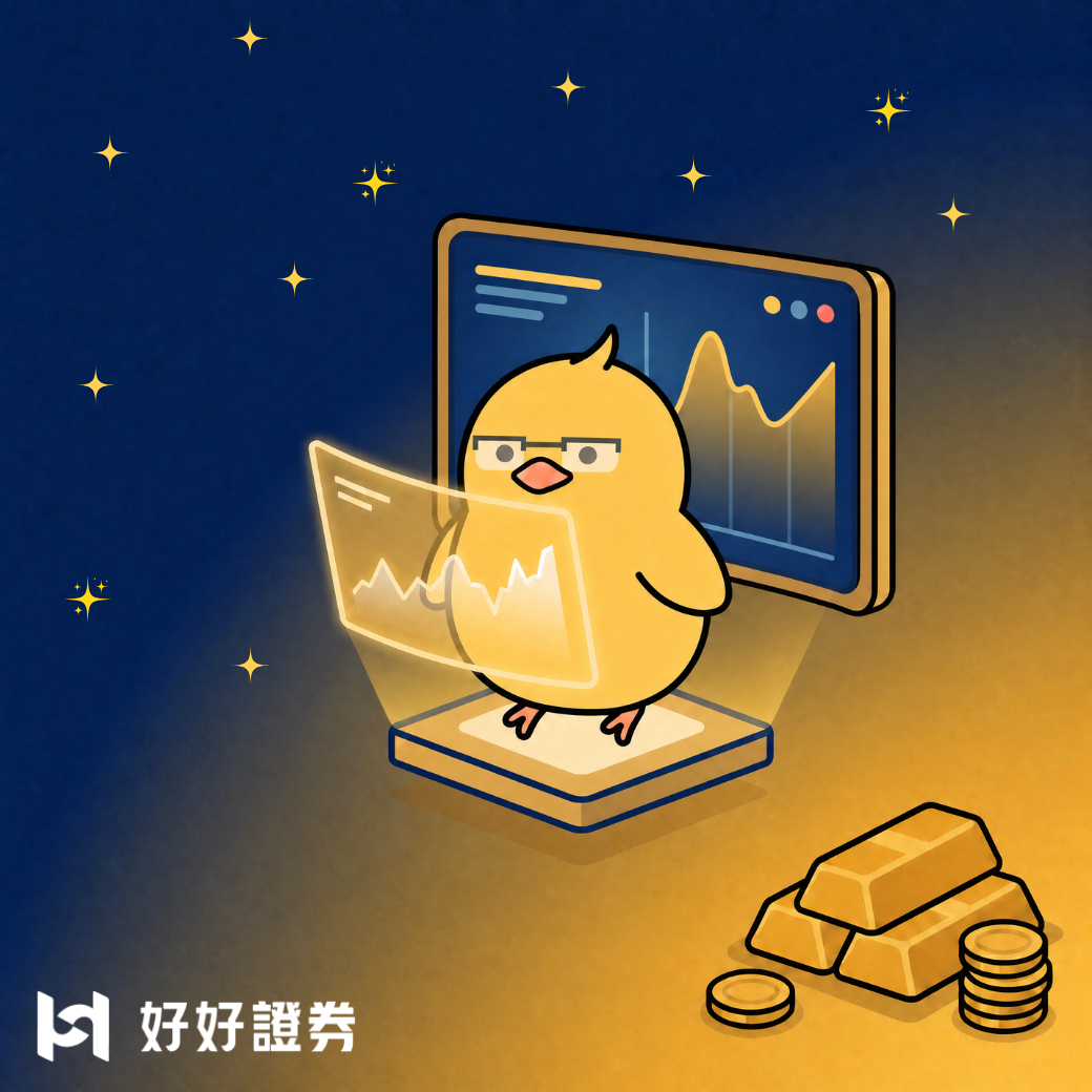 台幣貶破32元、美元持續走強!匯率變動的3大原因與投資因應